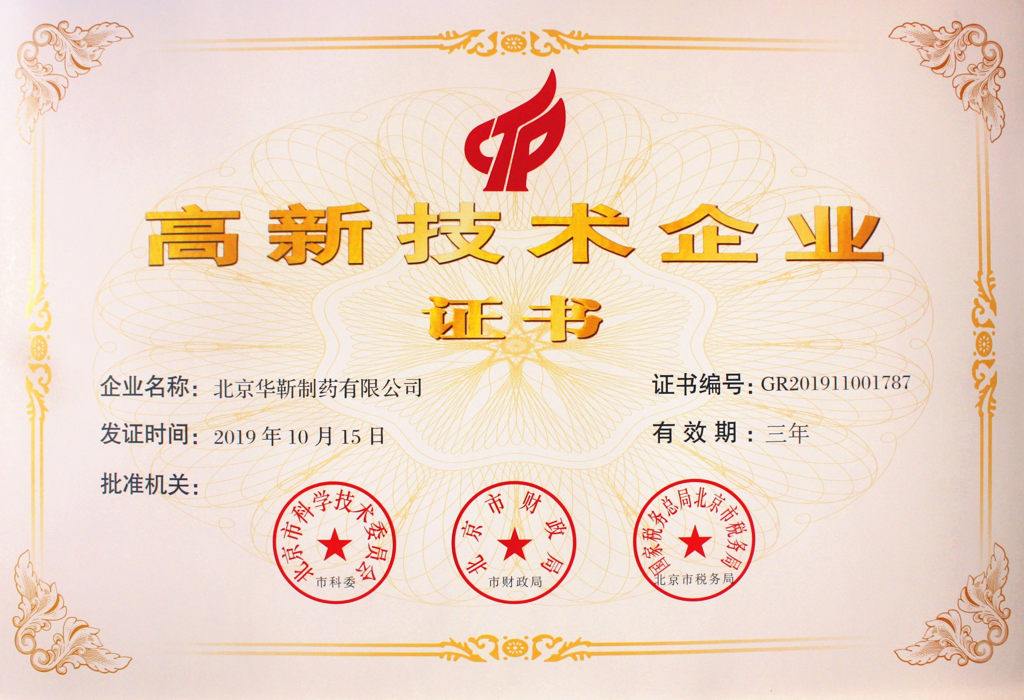 1576658161789675.jpg 1576658161789675.jpg